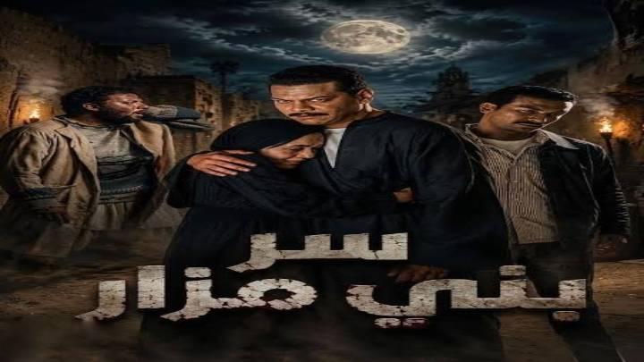 مسلسل القصة الكاملة دراما حكاية ما لم يحك عن بني مزار الحلقة 3 الثالثة والاخيرة